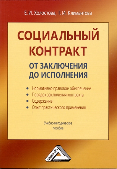 Бухгалтерский Управленческий Учет Керимов