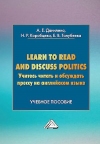        . Learn to read discuss politics:  , 8- .