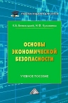   :    , 3- .