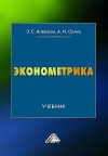 :   , 3- .