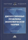    : , 5- .