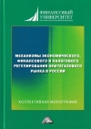  ,        :  , 3- .