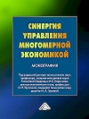    : , 5- ., .