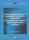           : , 3- .