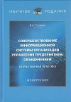      , :  : ,2-