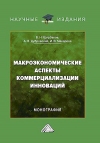   : , 5- .