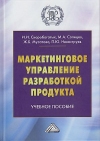    :    , 2- ., .  .