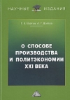      XXI , 2- .