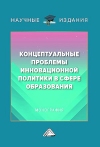       : , 3- ., .  .