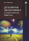     :  : ,  3, 2- ., .  .