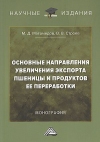         : , 2- .