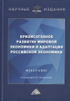        : , 2- .