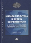     :      : , 4- ., .  .