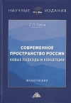   :    : , 2- ., .  .