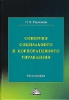     : , 4- .
