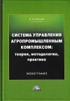    : , , : , 4- .
