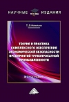          : , 2- 