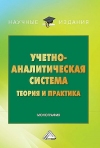 - :   : , 6- ., .  .
