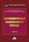   :   , 2- .