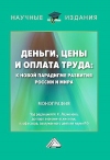 ,    :       : , 4- .