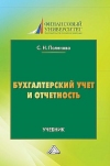    :   , 6- ., .